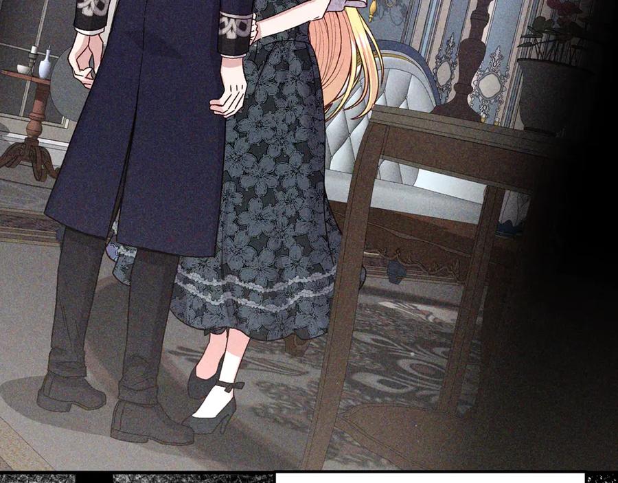 穿越成怪物太子的夫人 第15话 人间美味 第18页