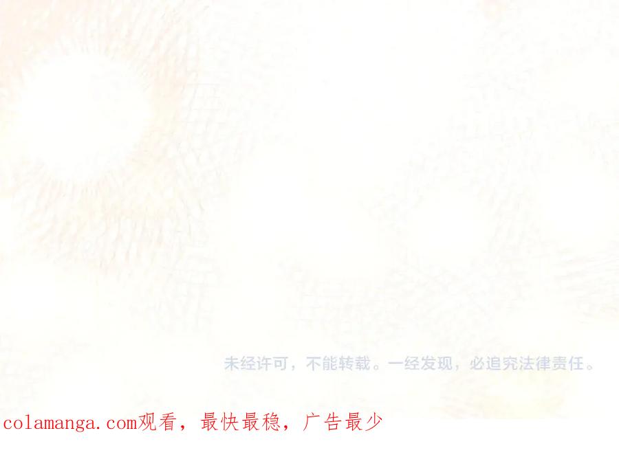 穿越成怪物太子的夫人 第15话 人间美味 第224页
