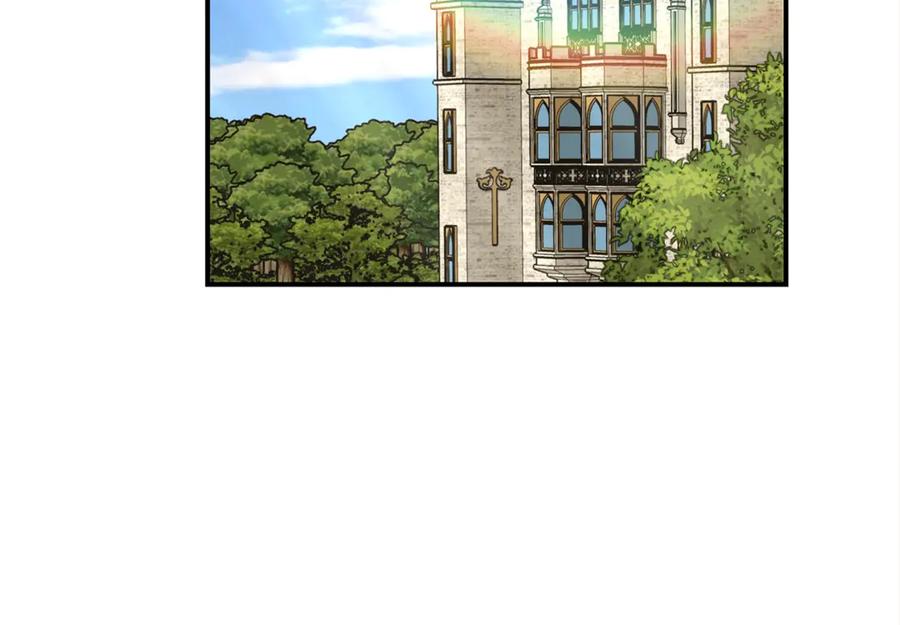穿越成怪物太子的夫人 第15话 人间美味 第202页
