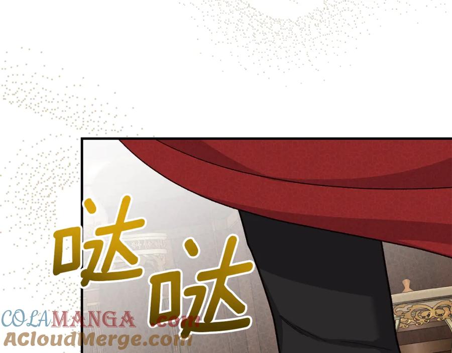 穿越成怪物太子的夫人 第15话 人间美味 第53页