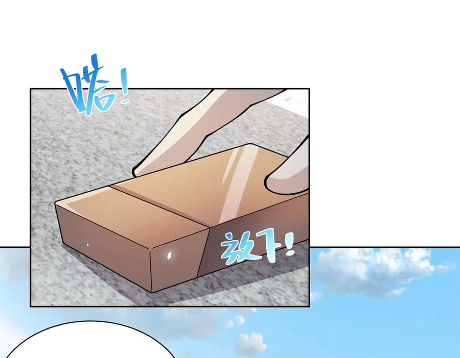 《我的诸神医院》第14话 加入司邺人 第38页