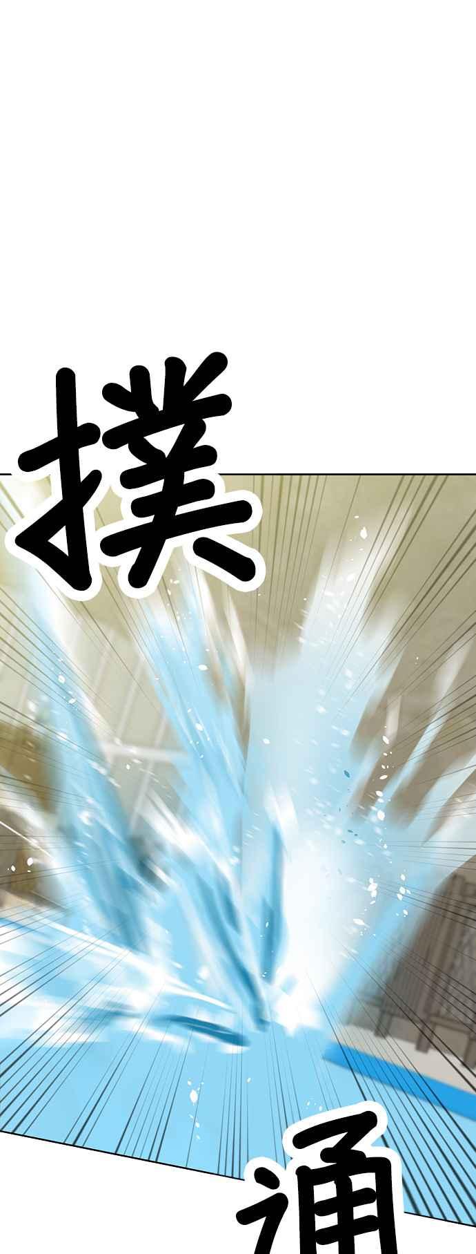 我家妹妹是狗狗 第63话 愉快的夏天 第3页