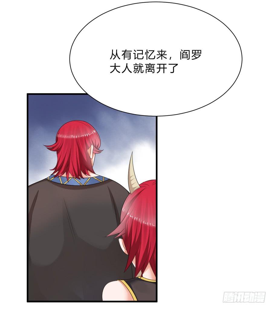 《水货妖精太磨人》都是你的错出卖我的爱 第7页