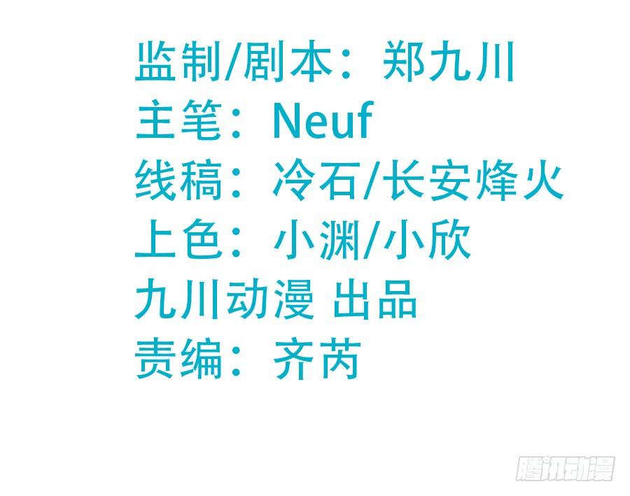 《水货妖精太磨人》都是你的错出卖我的爱 第3页