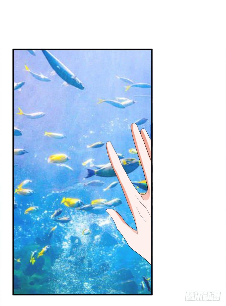 《水货妖精太磨人》都是你的错出卖我的爱 第4页
