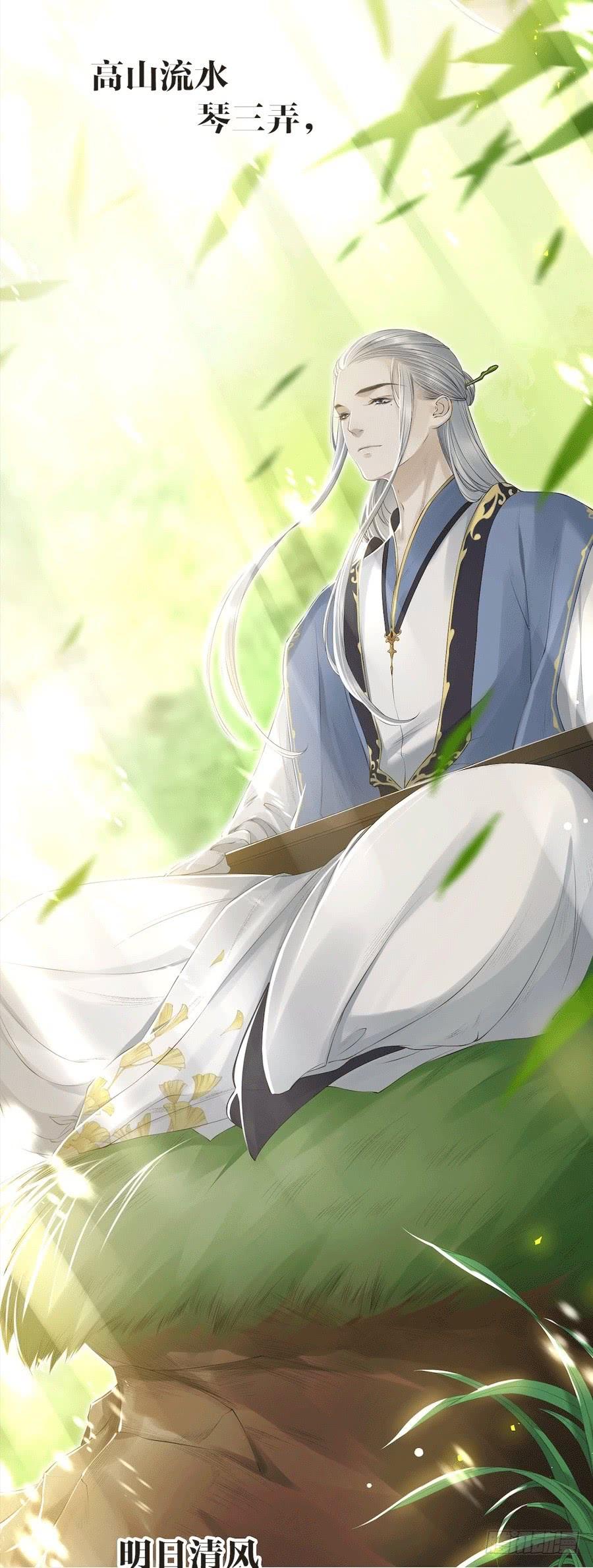 《水货妖精太磨人》《千帐灯》重磅上线 第2页