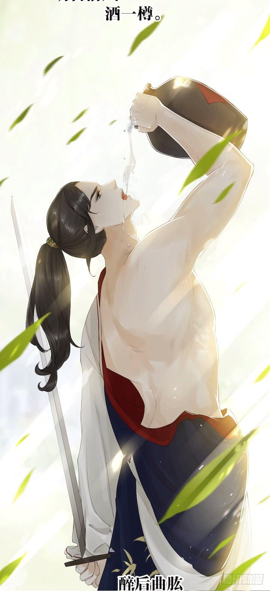 《水货妖精太磨人》《千帐灯》重磅上线 第3页