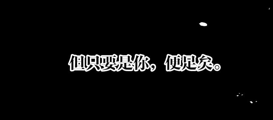 《水货妖精太磨人》《千帐灯》重磅上线 第23页
