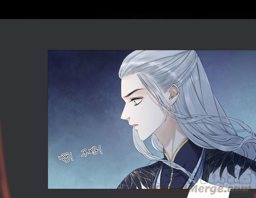 《水货妖精太磨人》《千帐灯》重磅上线 第25页