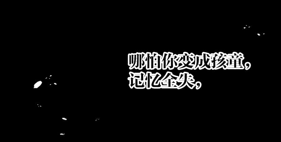 《水货妖精太磨人》《千帐灯》重磅上线 第19页