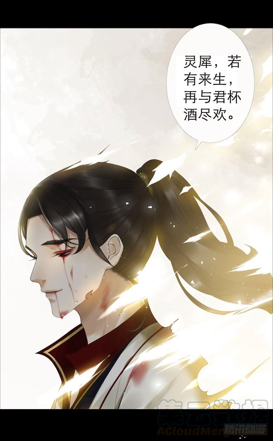 《水货妖精太磨人》《千帐灯》重磅上线 第13页