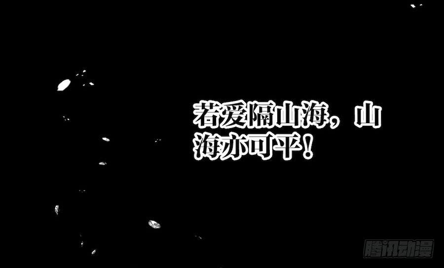 《水货妖精太磨人》《千帐灯》重磅上线 第14页