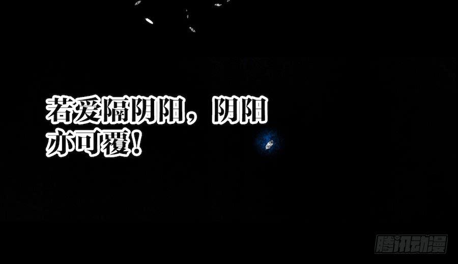 《水货妖精太磨人》《千帐灯》重磅上线 第15页
