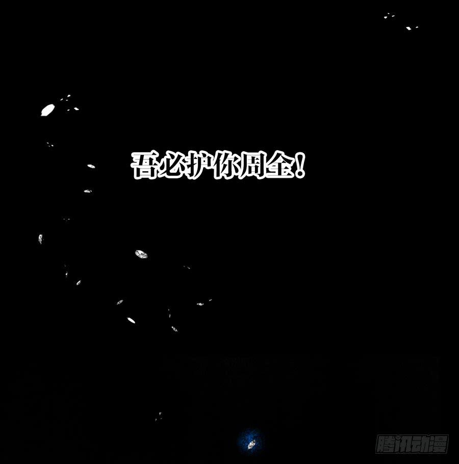 《水货妖精太磨人》《千帐灯》重磅上线 第28页