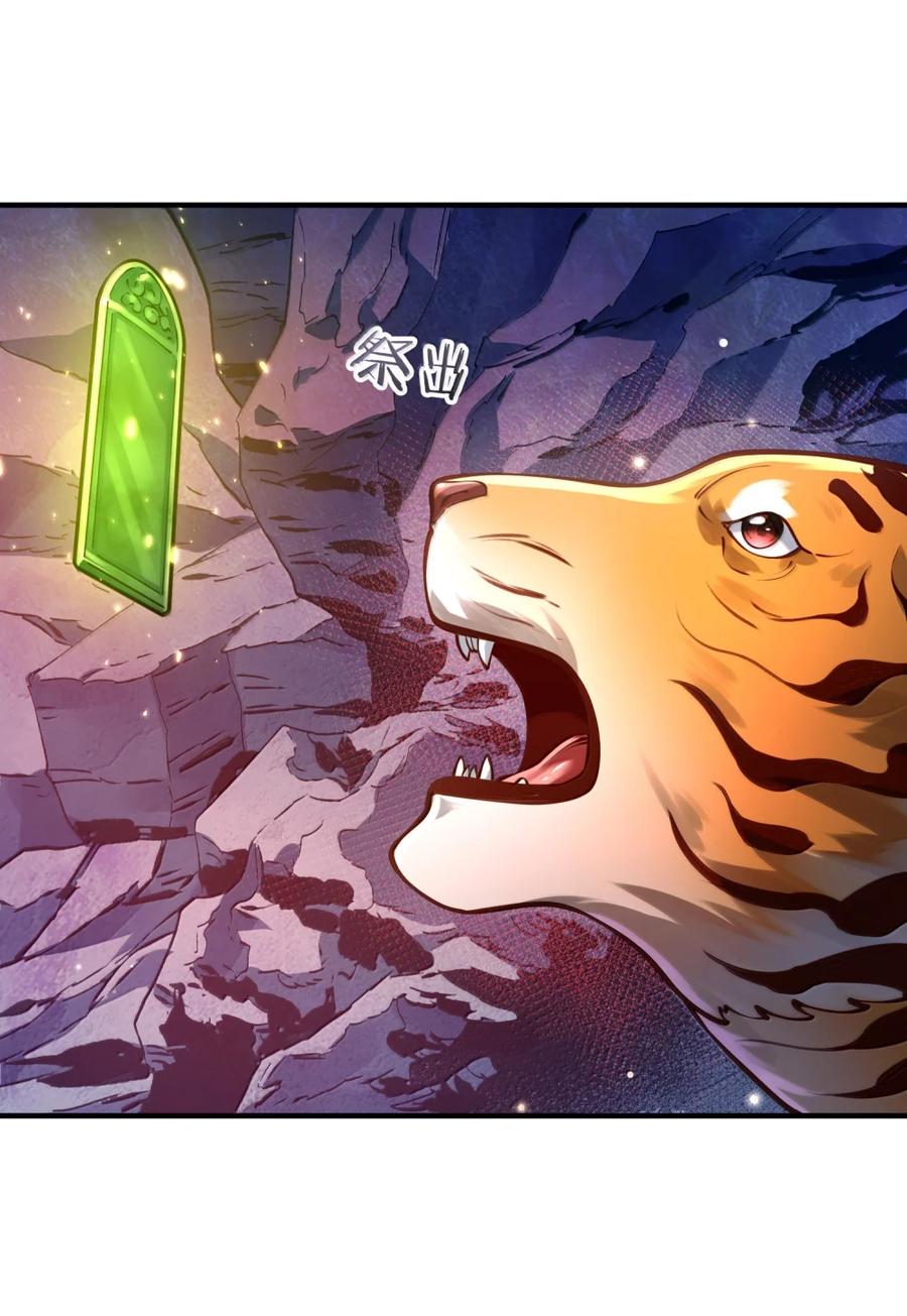 算命而已，九尾妖帝怎么就成我娘子了？！ 076 仙人 第8页