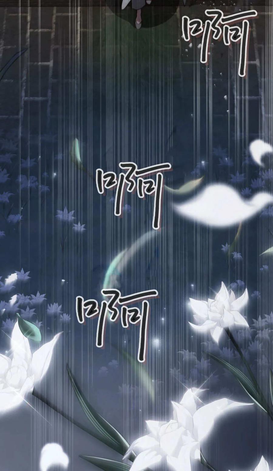如若遮住神的眼眸亲吻 第83话 第23页