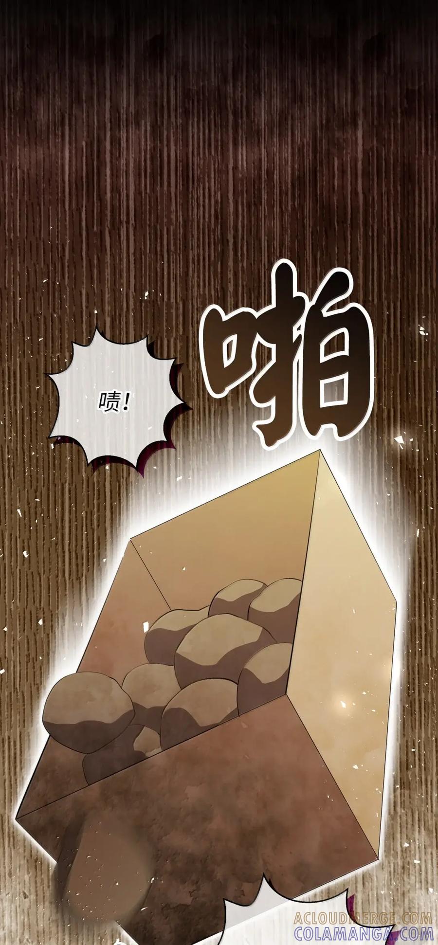 狮子公爵家的松鼠千金 98 公开审判 第34页