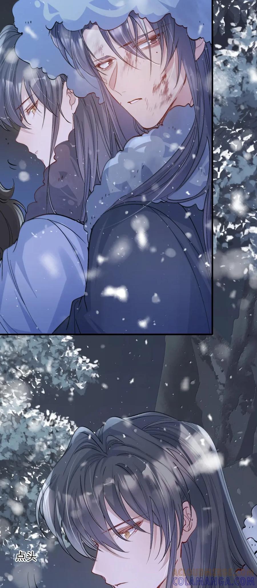 《乱世为王》128 满江红·救人（下） 第11页
