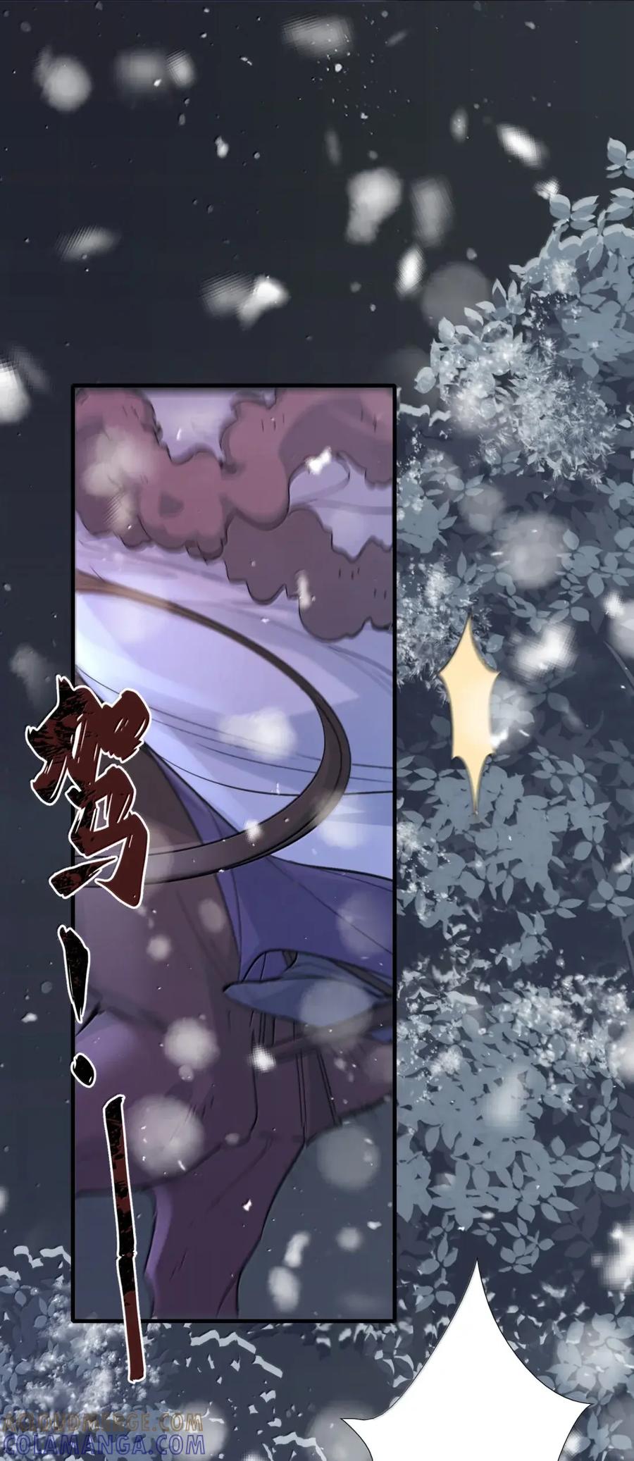 《乱世为王》128 满江红·救人（下） 第41页