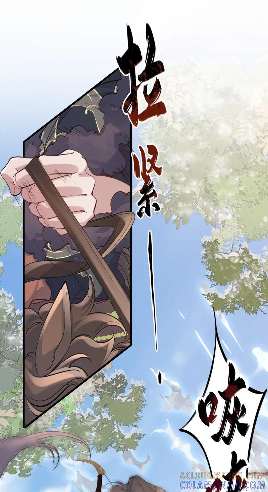 《乱世为王》129 满江红·狂奔 第22页