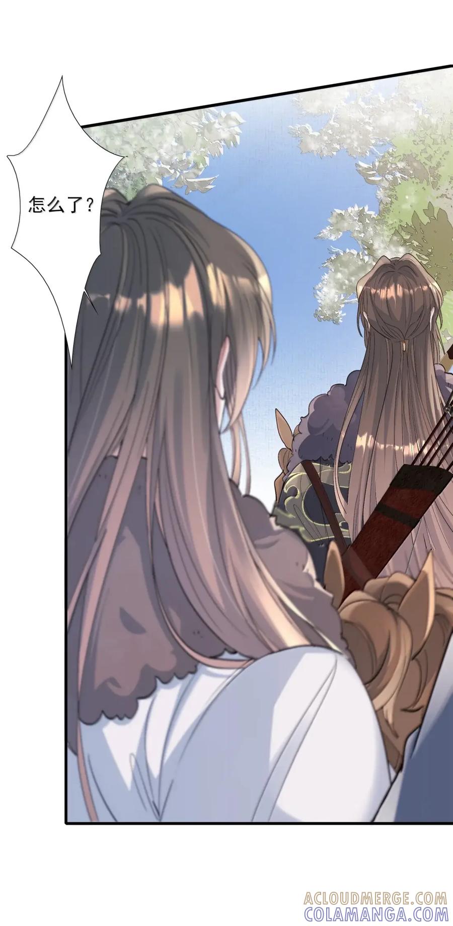 《乱世为王》129 满江红·狂奔 第25页