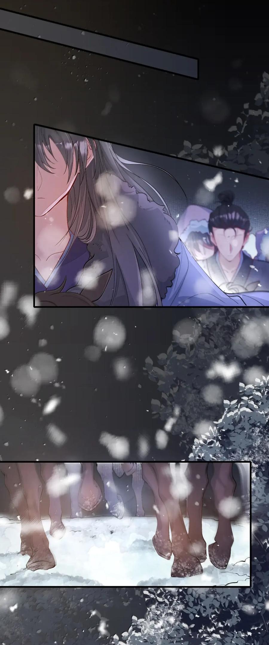 《乱世为王》129 满江红·狂奔 第8页
