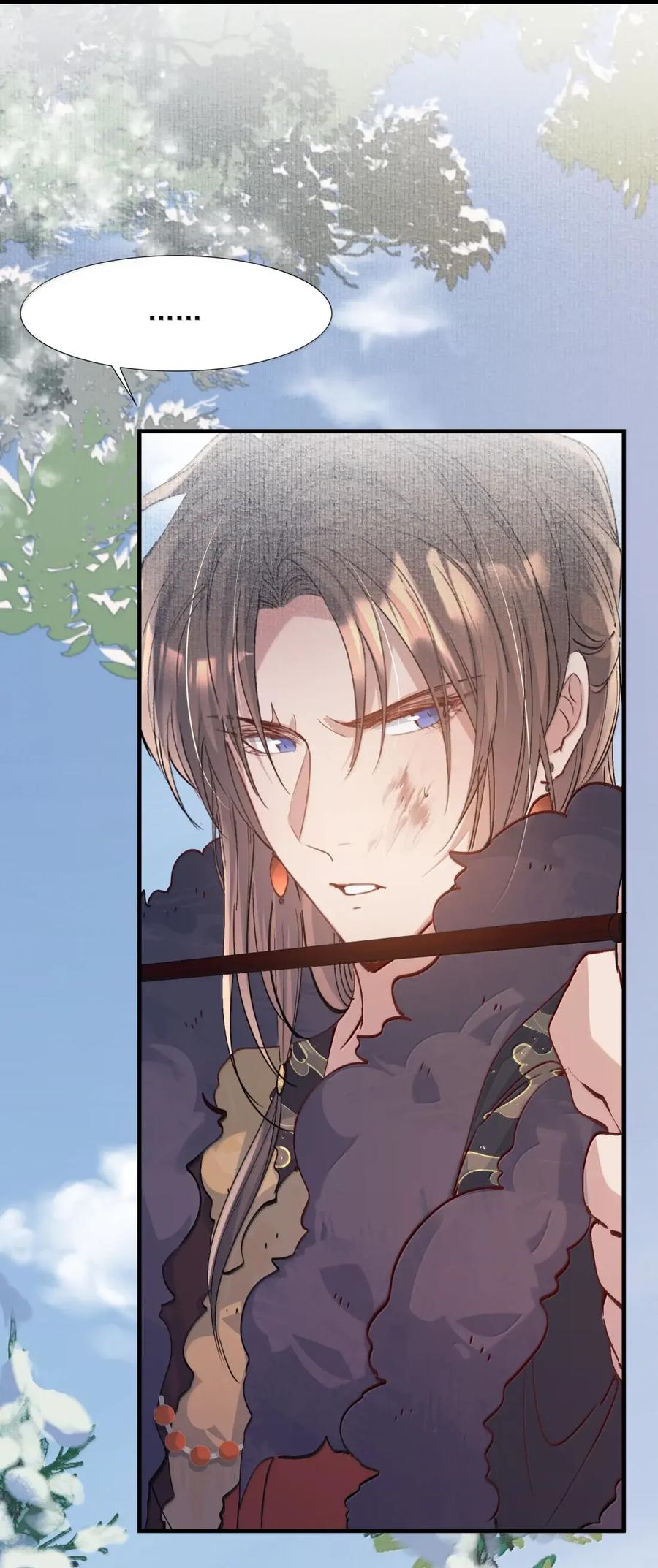 《乱世为王》129 满江红·狂奔 第32页