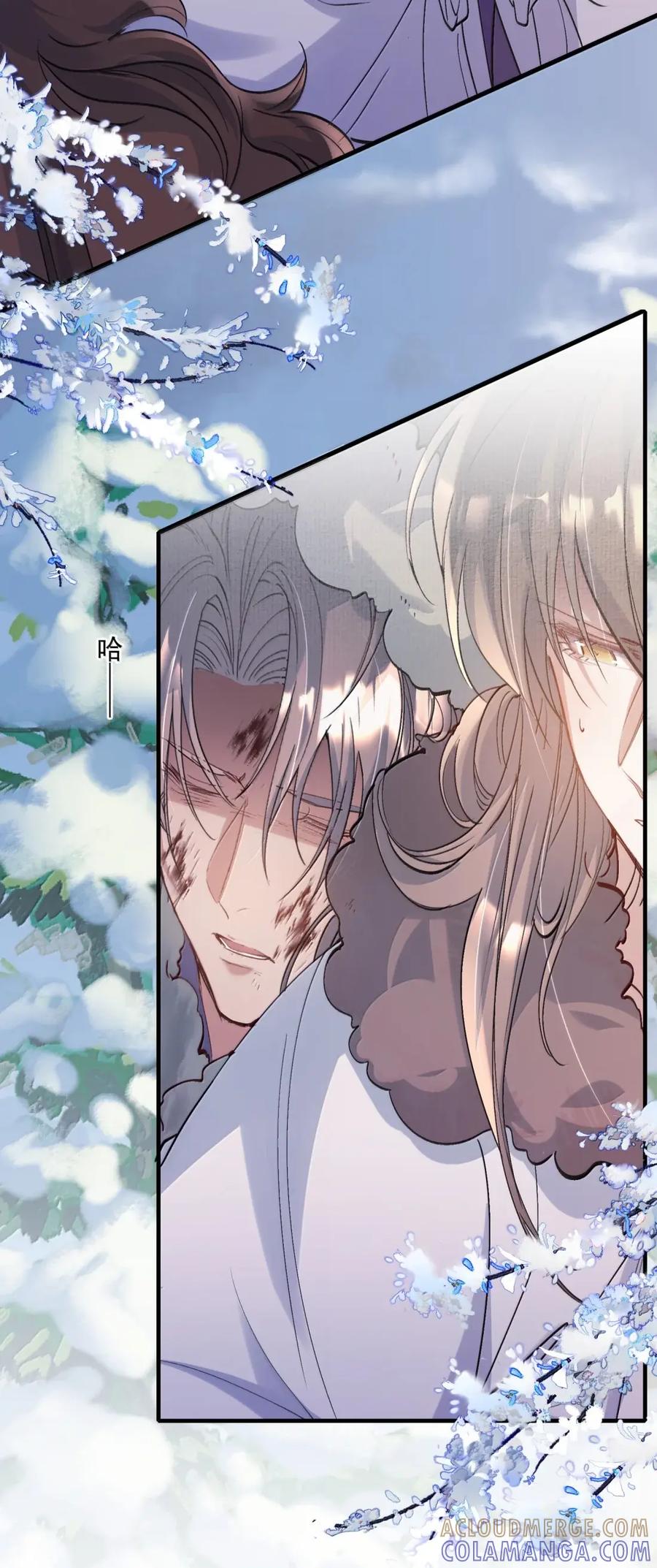 《乱世为王》129 满江红·狂奔 第34页