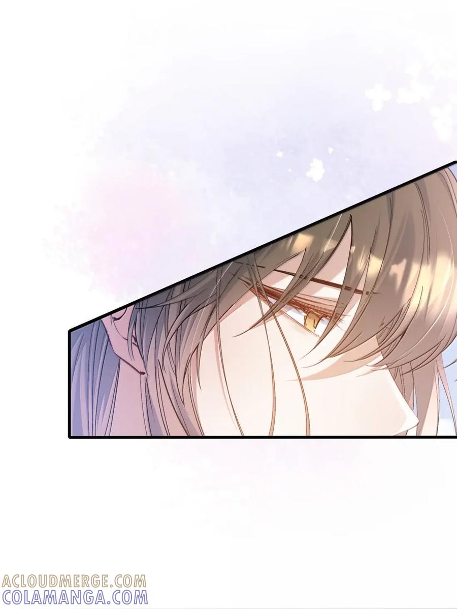 《乱世为王》130 满江红·狂奔（下） 第7页