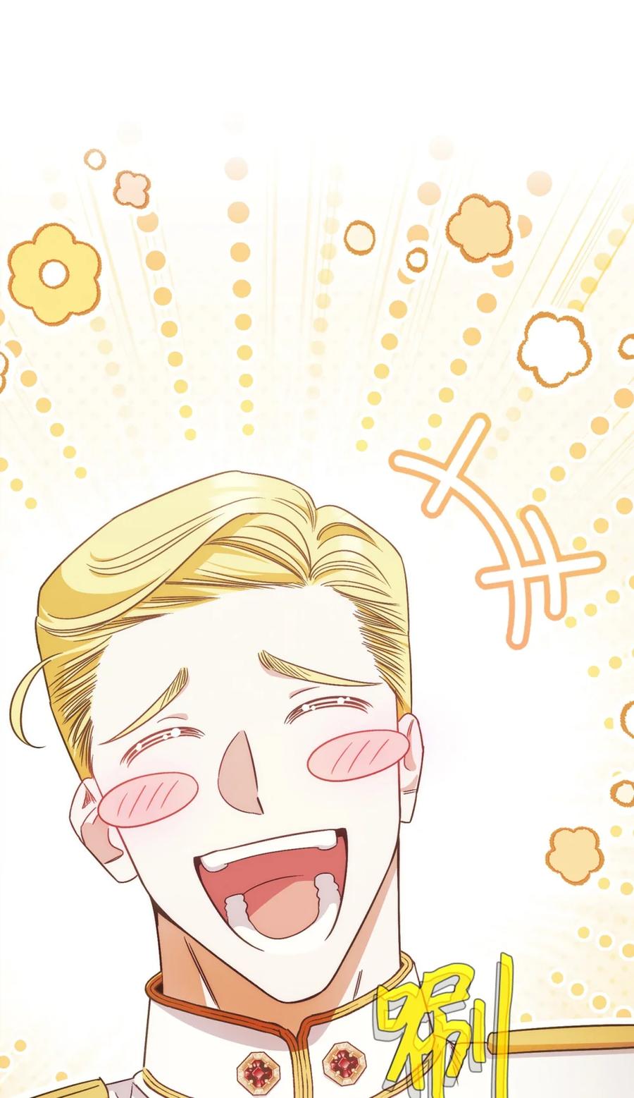 穿越成为暗黑系逆后宫小说男主们的小姨子 - 00 疯批姐夫有三个 - 第56张图