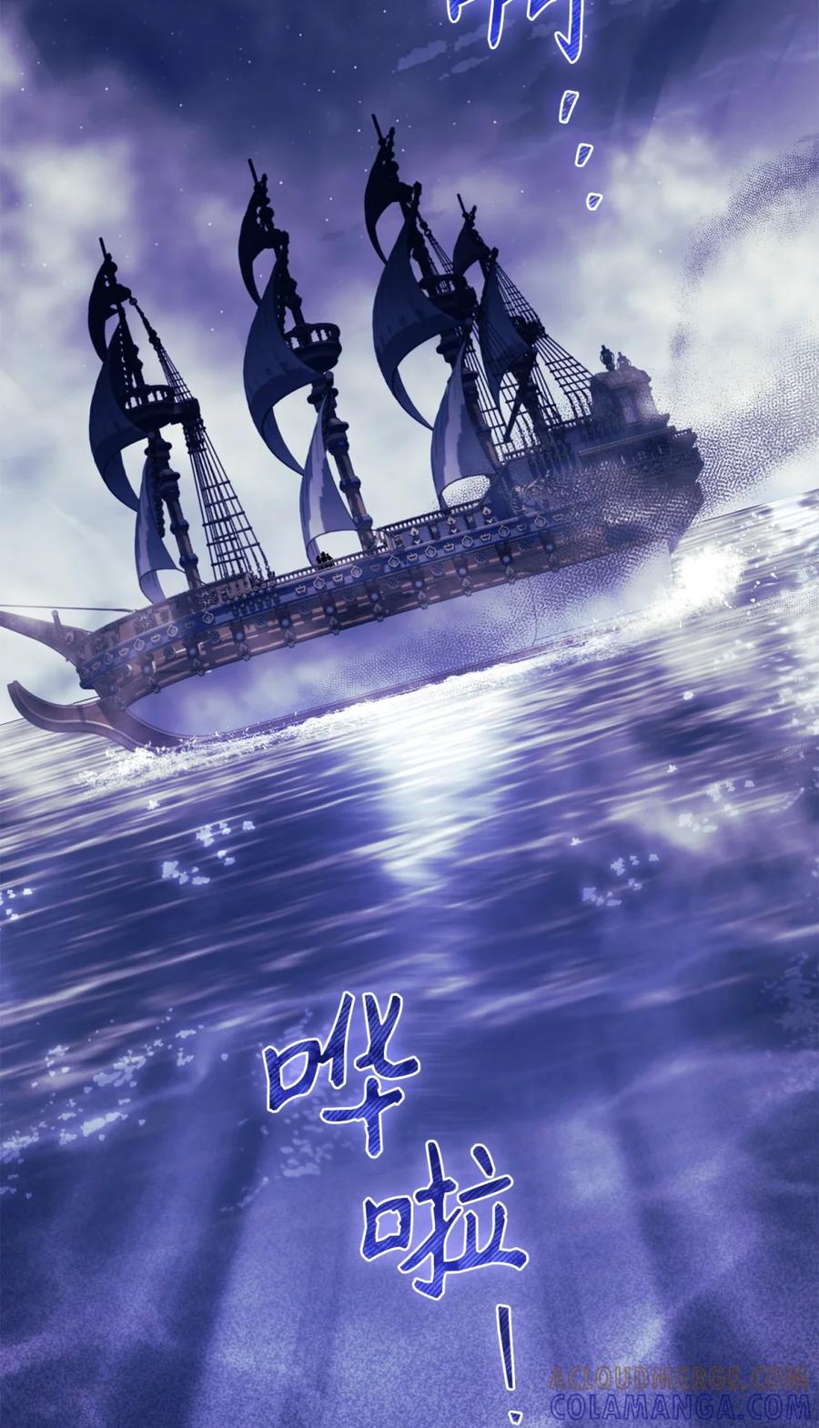 穿越成为暗黑系逆后宫小说男主们的小姨子 - 00 疯批姐夫有三个 - 第94张图