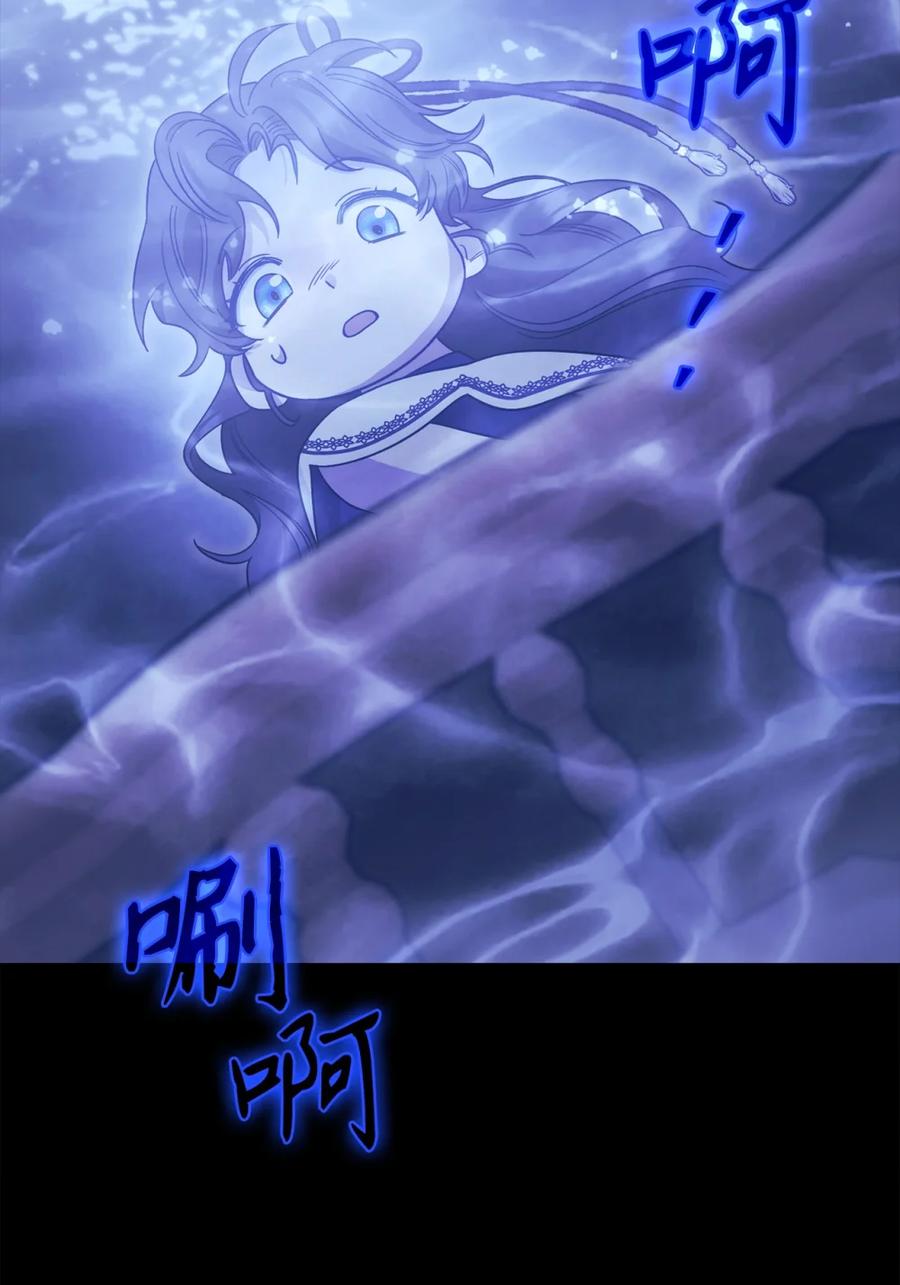 穿越成为暗黑系逆后宫小说男主们的小姨子 - 00 疯批姐夫有三个 - 第92张图