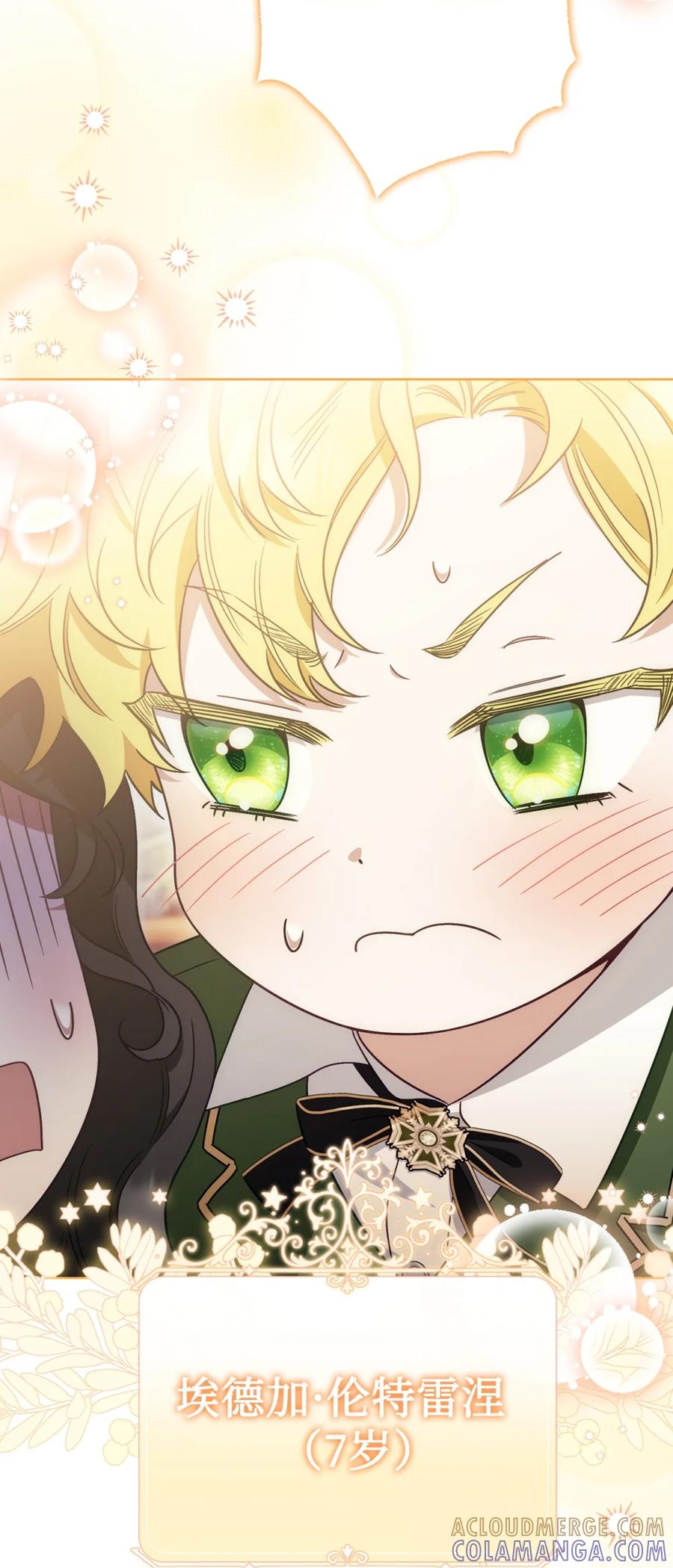 穿越成为暗黑系逆后宫小说男主们的小姨子 - 00 疯批姐夫有三个 - 第79张图