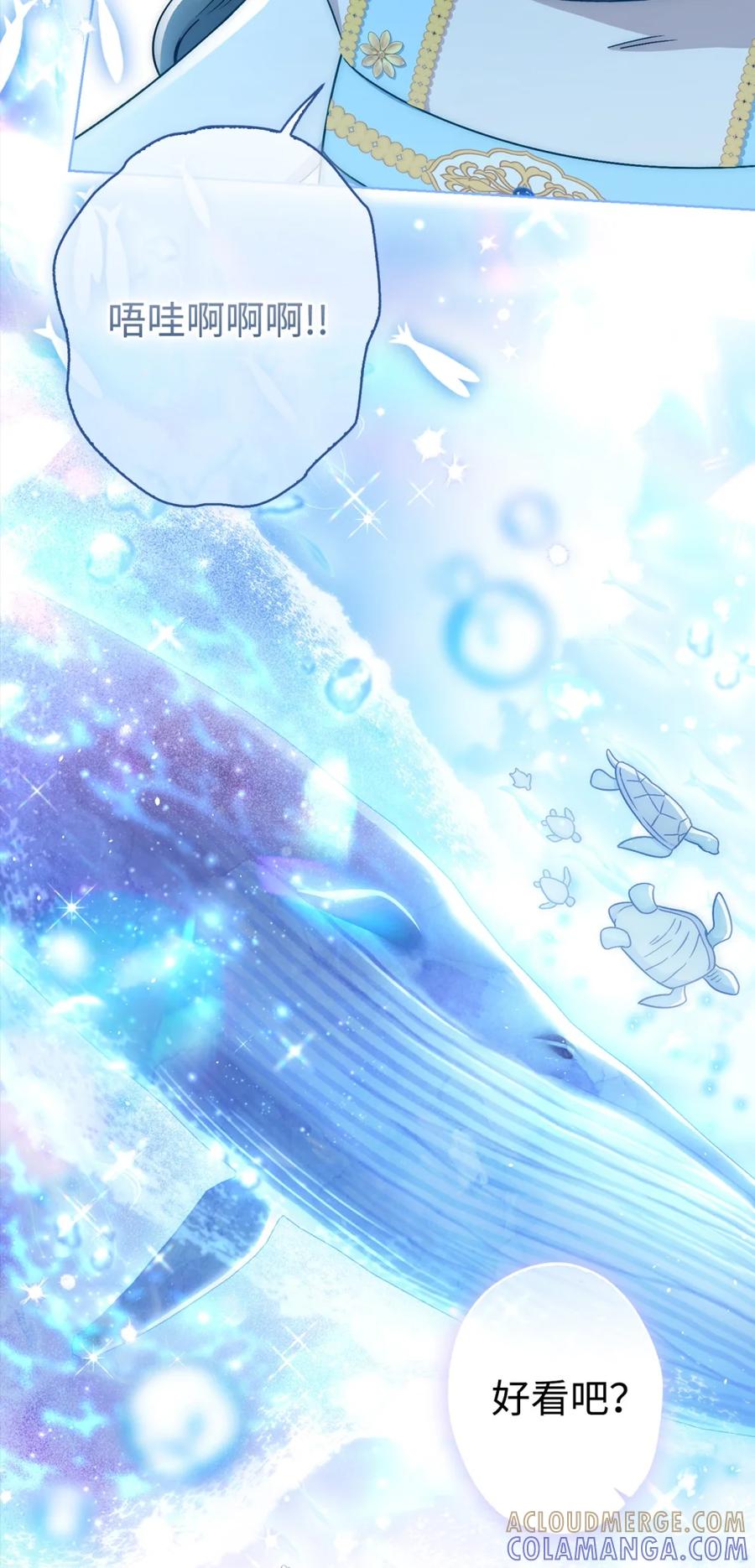 穿越成为暗黑系逆后宫小说男主们的小姨子 - 00 疯批姐夫有三个 - 第4张图