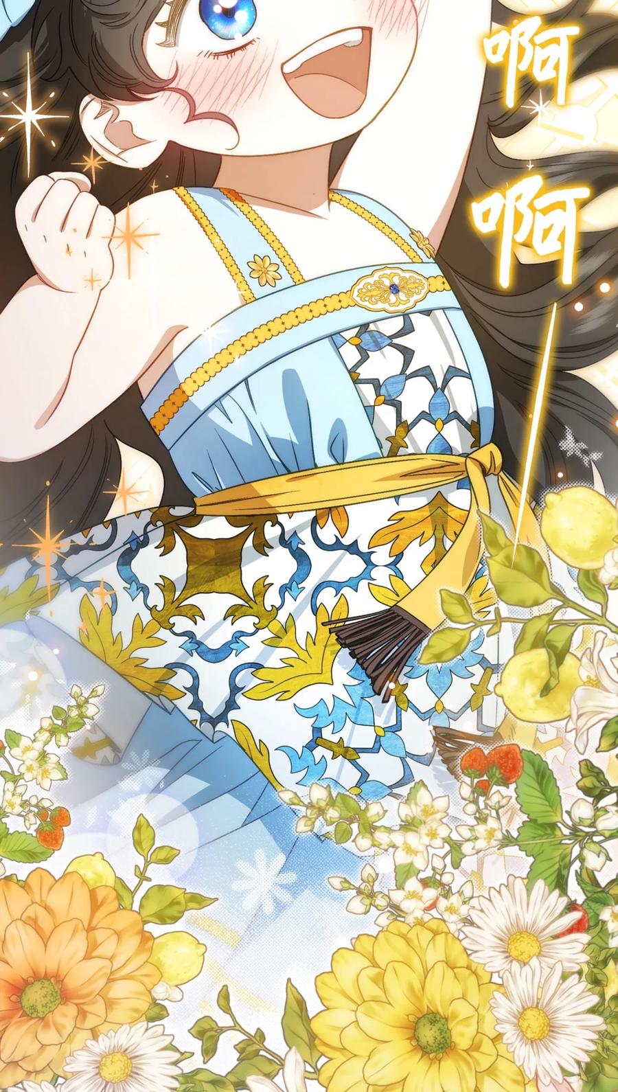 穿越成为暗黑系逆后宫小说男主们的小姨子 - 00 疯批姐夫有三个 - 第9张图