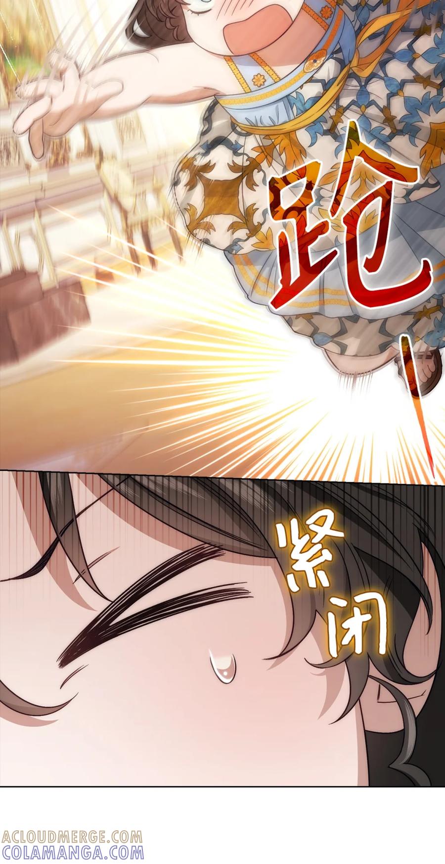 穿越成为暗黑系逆后宫小说男主们的小姨子 - 00 疯批姐夫有三个 - 第43张图