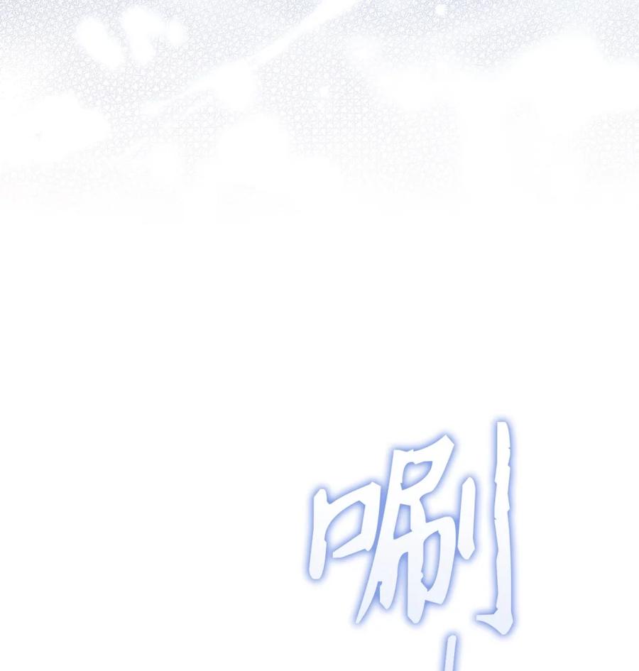 穿越成为暗黑系逆后宫小说男主们的小姨子 - 01 原著女主的死亡 - 第2张图