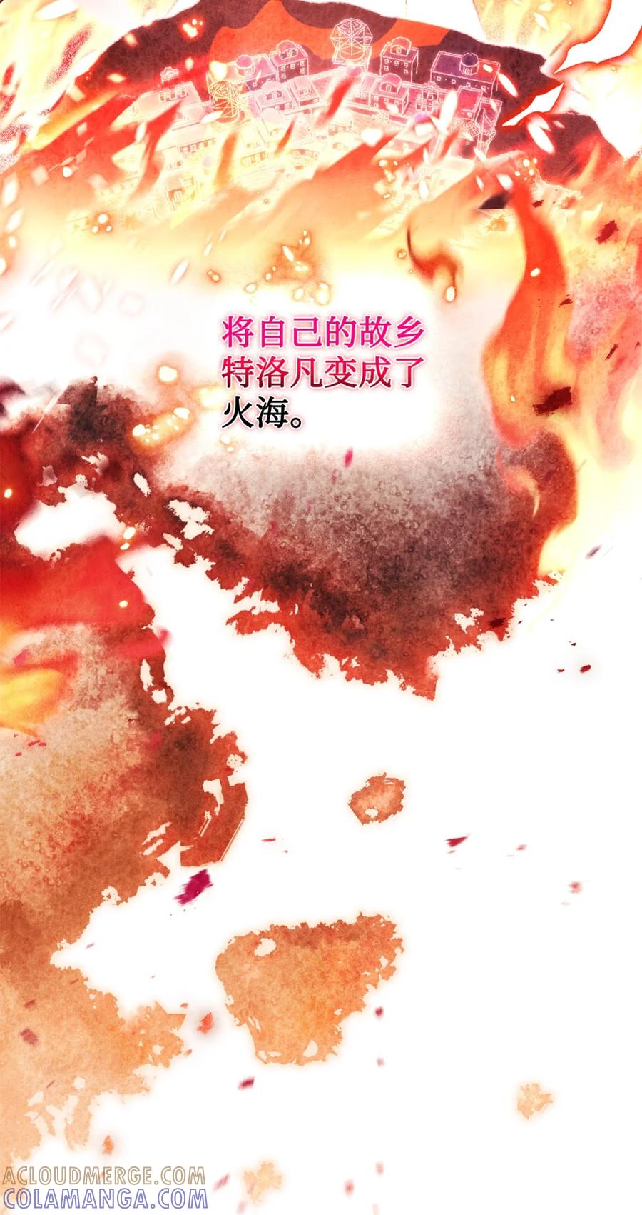 穿越成为暗黑系逆后宫小说男主们的小姨子 - 01 原著女主的死亡 - 第17张图