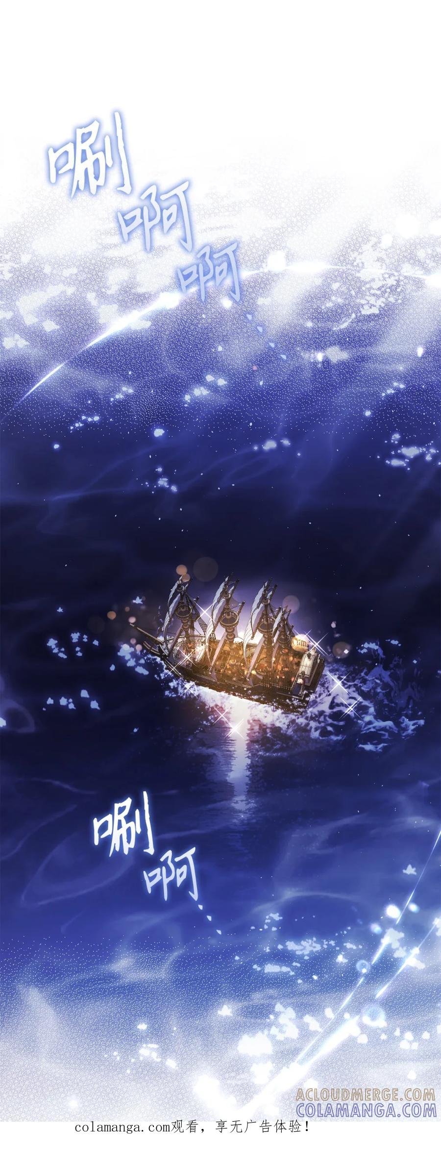 穿越成为暗黑系逆后宫小说男主们的小姨子 - 01 原著女主的死亡 - 第1张图