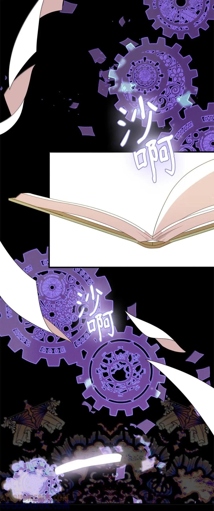 《虽然是魂穿游戏世界里女主的姐粉》55 枷锁 第57页