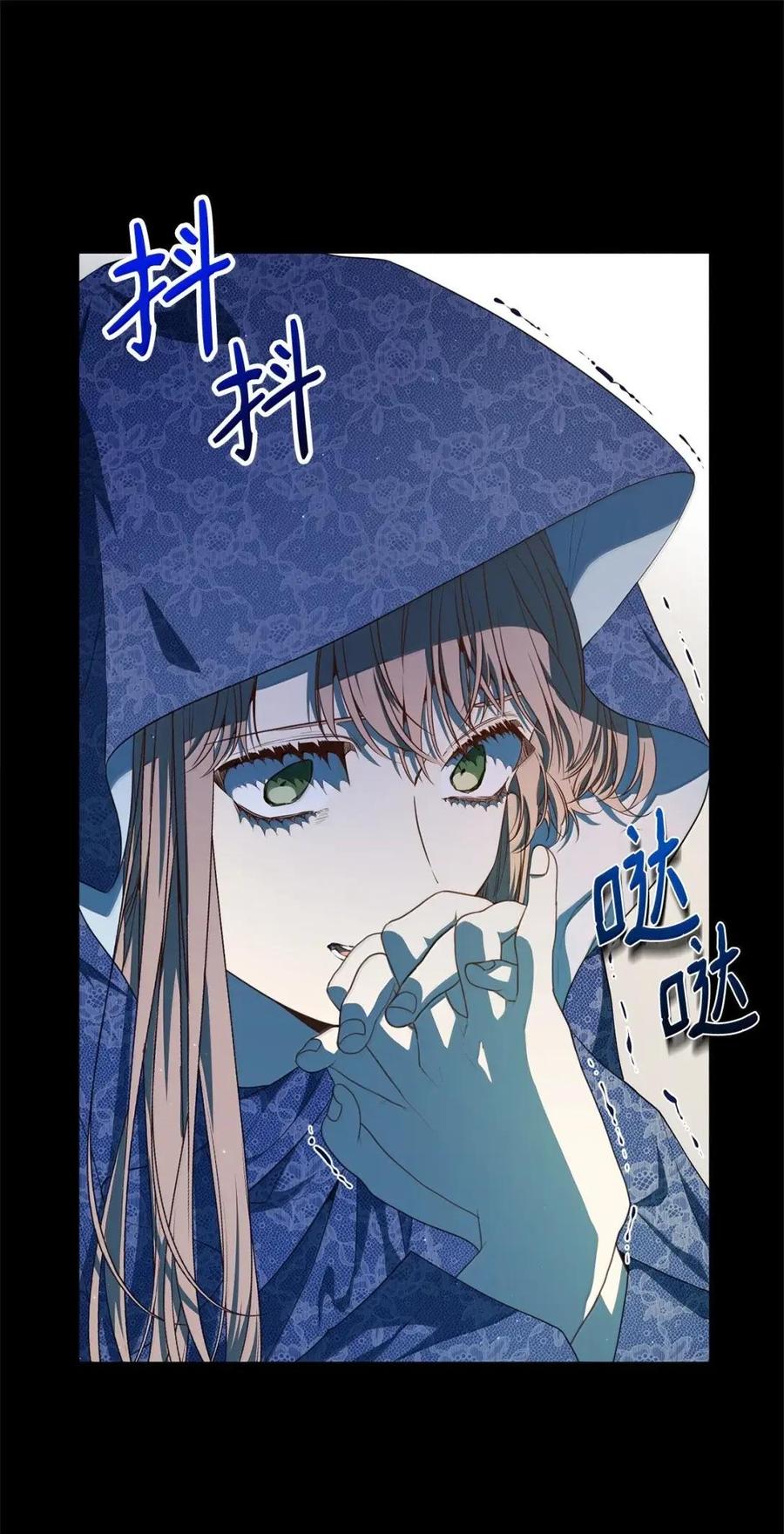 《虽然是魂穿游戏世界里女主的姐粉》55 枷锁 第86页