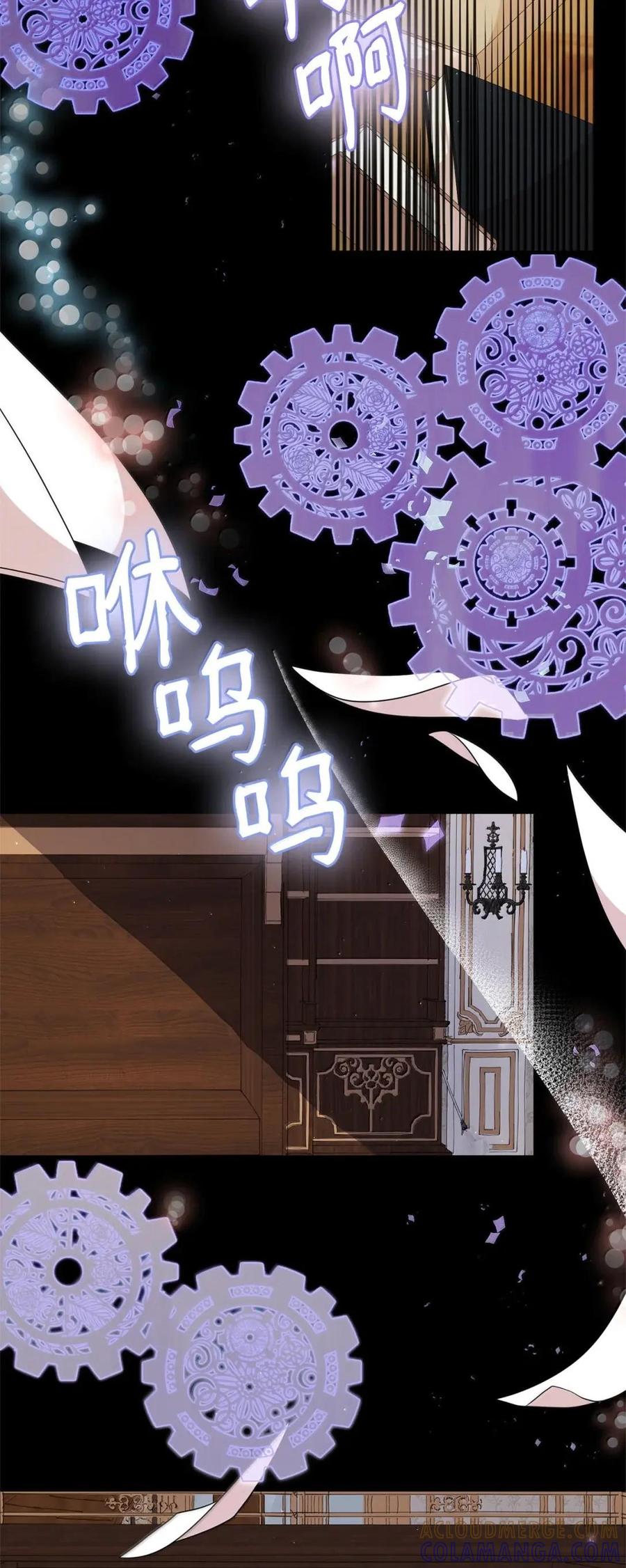 《虽然是魂穿游戏世界里女主的姐粉》55 枷锁 第53页