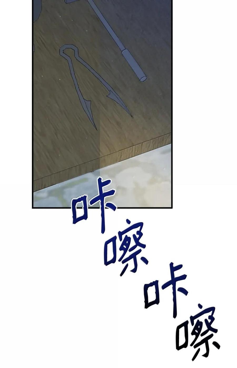 《虽然是魂穿游戏世界里女主的姐粉》56 以牙还牙 第26页