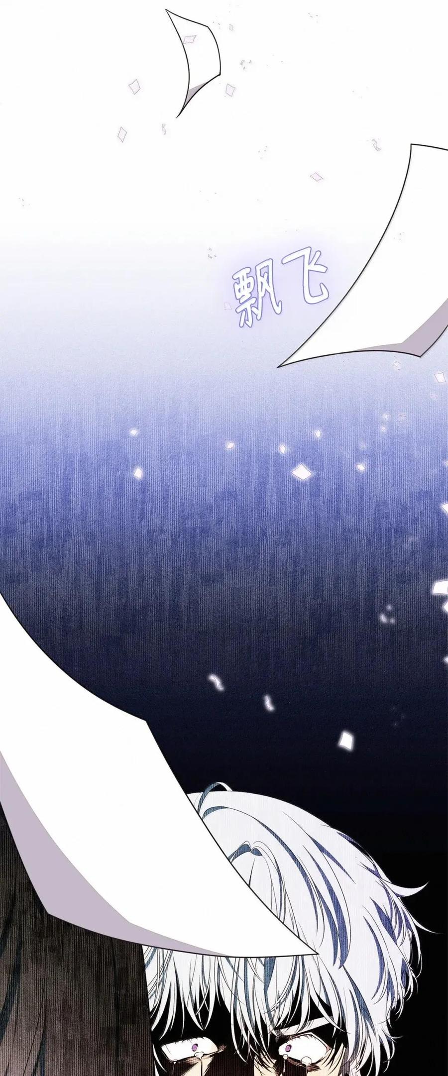 《虽然是魂穿游戏世界里女主的姐粉》56 以牙还牙 第2页