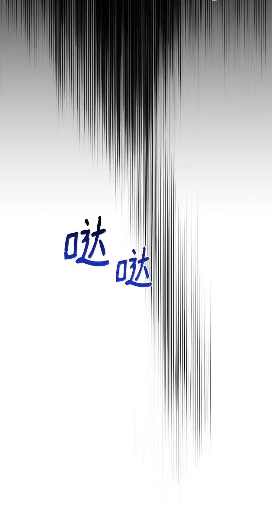 《虽然是魂穿游戏世界里女主的姐粉》56 以牙还牙 第52页