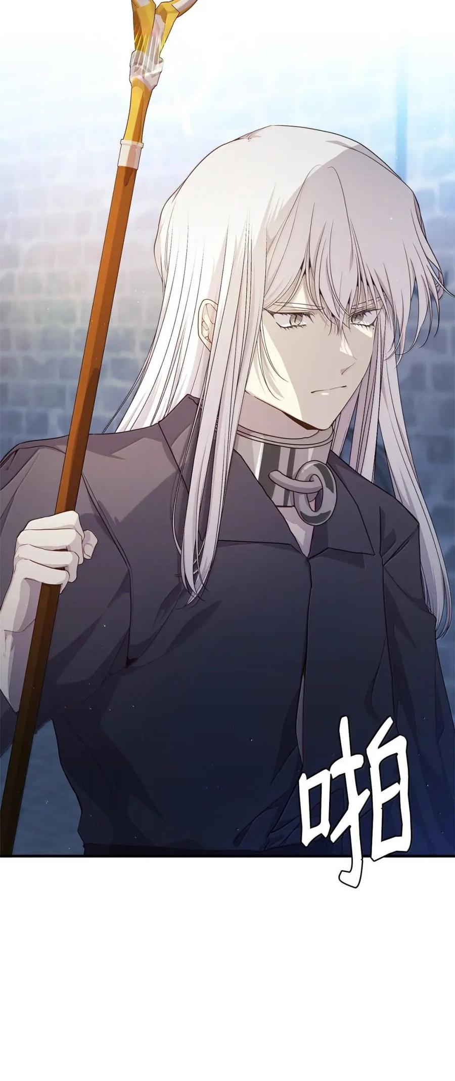 《虽然是魂穿游戏世界里女主的姐粉》56 以牙还牙 第44页