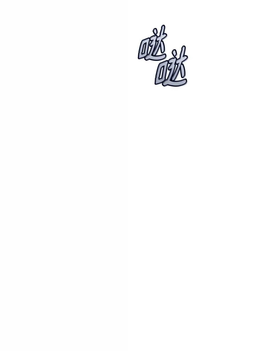 《虽然是魂穿游戏世界里女主的姐粉》56 以牙还牙 第90页