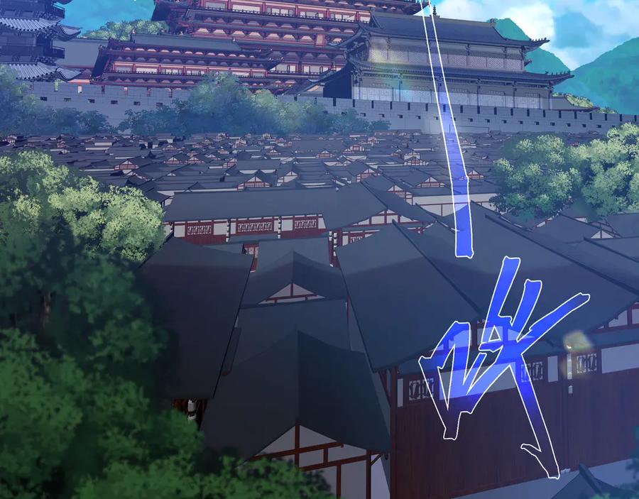 《大爱魔尊，女徒弟都想杀我》第87话 皇兄你不要看啊 第74页