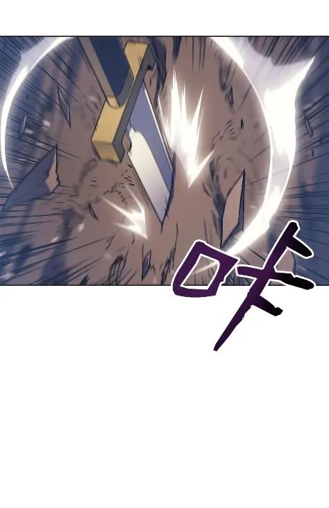 《拳王转世》15 过去的缘分（3） 第31页