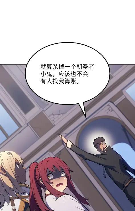 《拳王转世》15 过去的缘分（3） 第32页